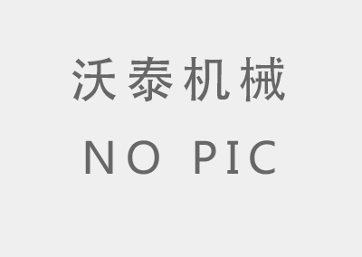 會議室運用LED顯示屏